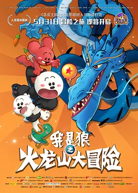 五月婷婷六月丁香在线观看